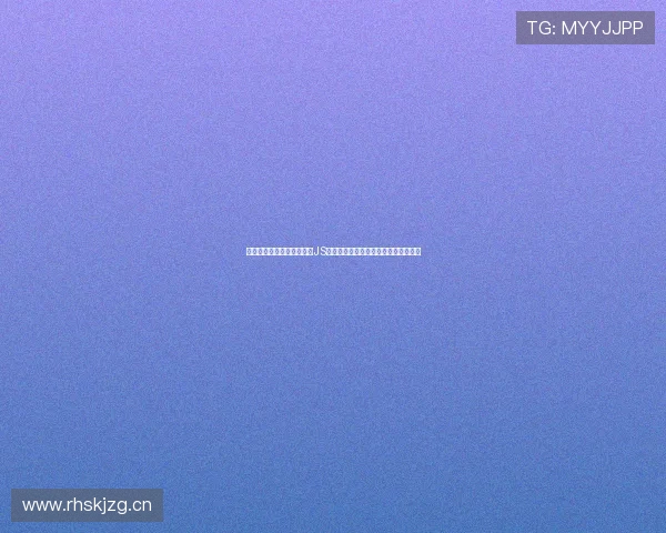 全网最全指南教你快速找到JS直播官网入口安全访问与最新观看方法